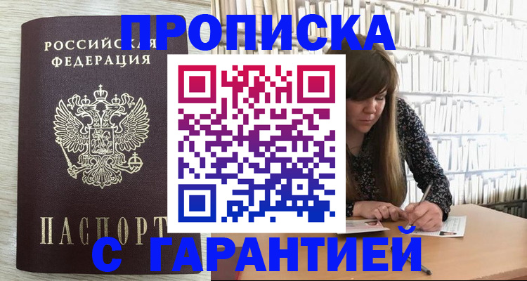 форма 3 в Отрадном